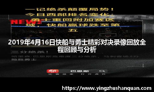 SG胜游