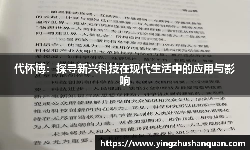 胜游官网